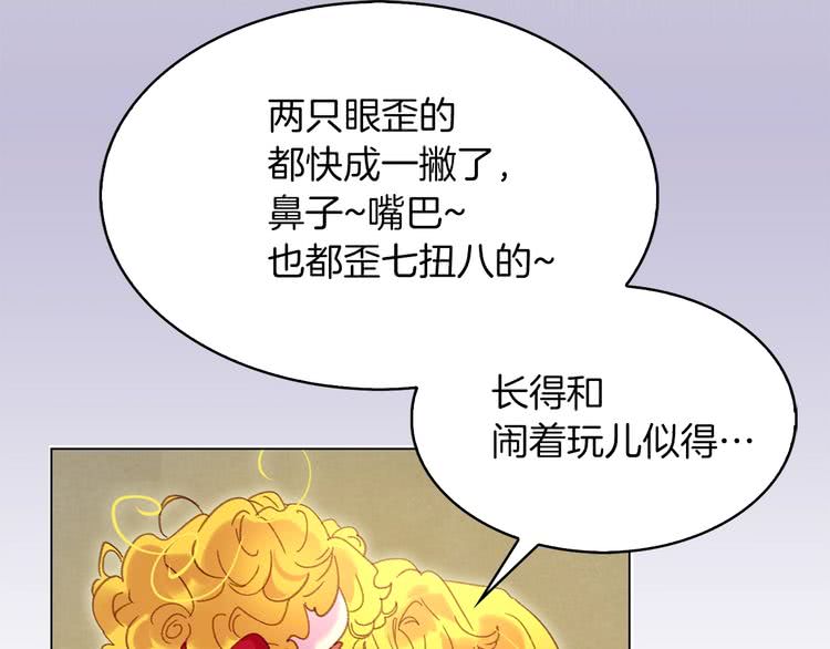 第68话 女神选拔大会12