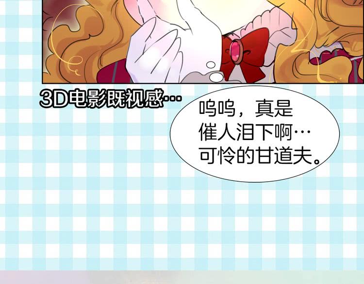 第25话 魔法天才送我回家！55