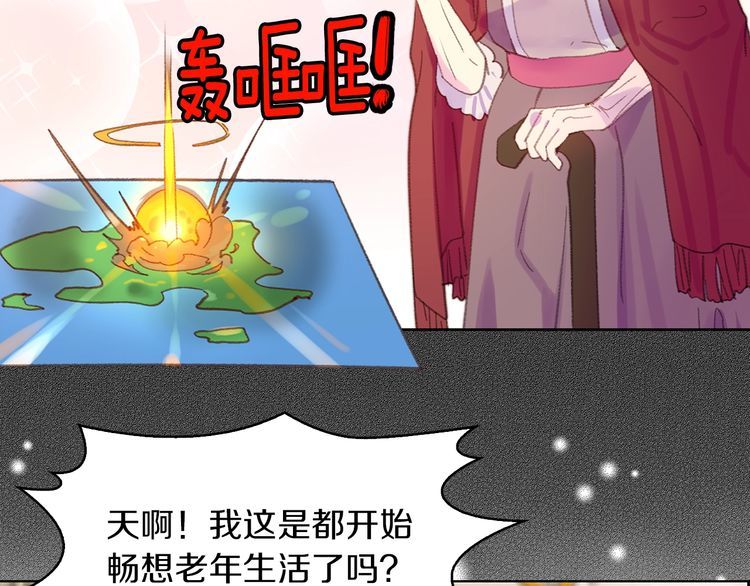 第124话 我们的家84