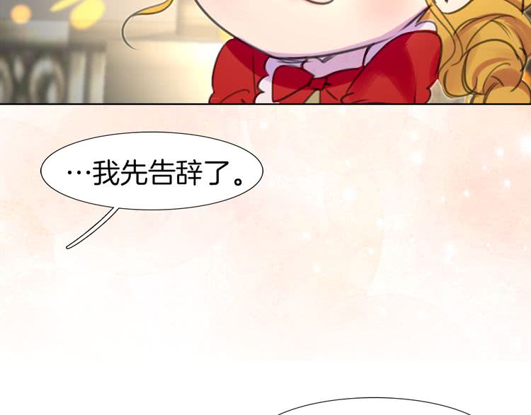 第16话 女主身边就是风水宝地59