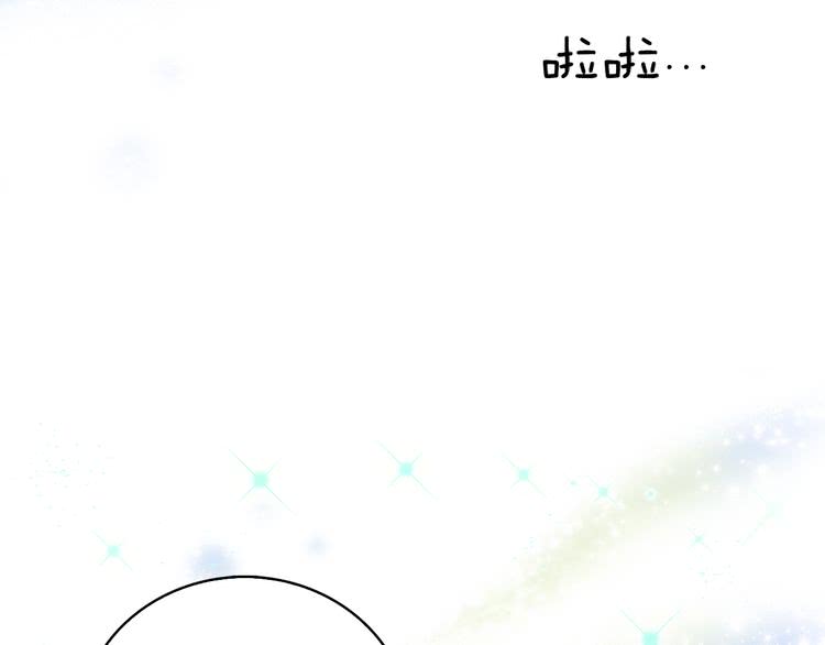 第61话 伊芙琳道歉？97