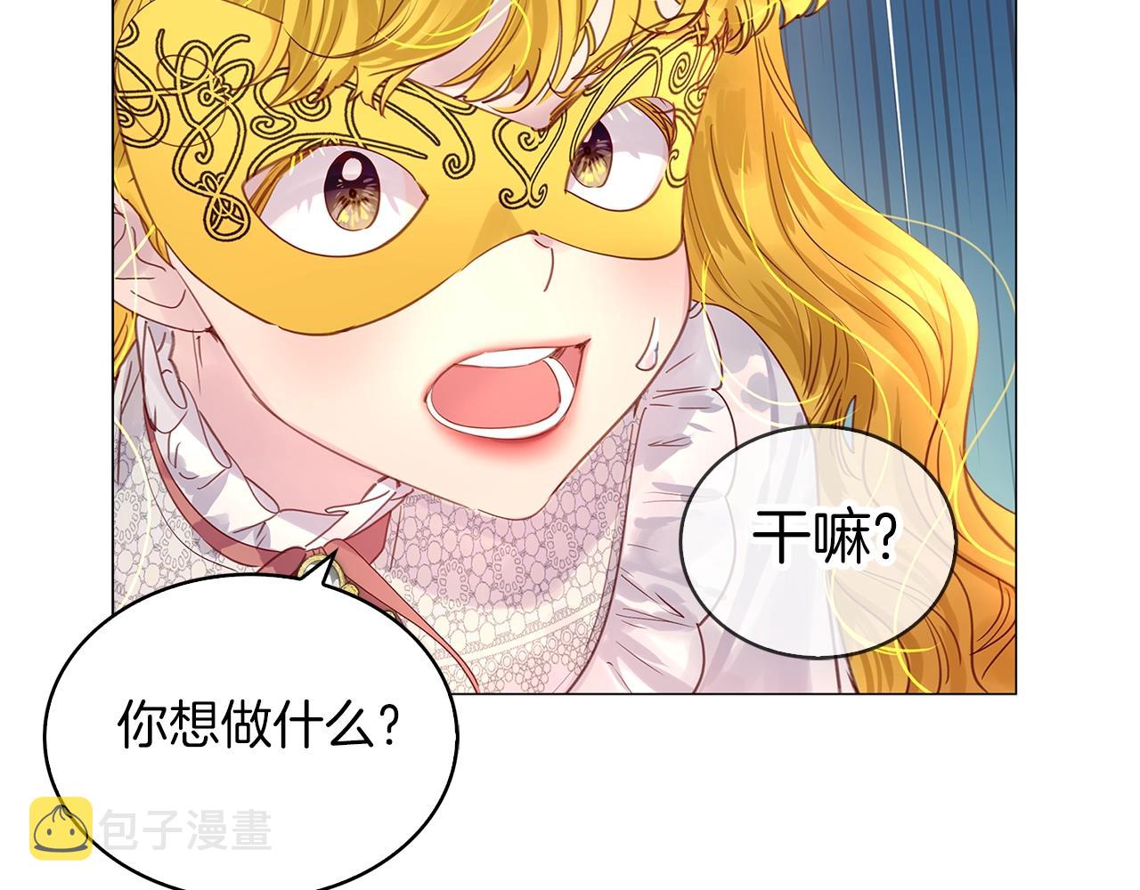 番外15 贾尼斯的老套路998