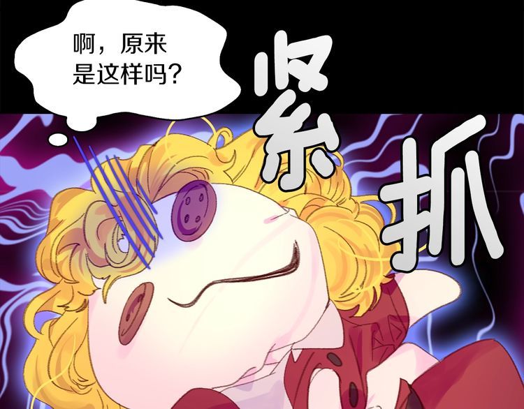 第124话 我们的家97