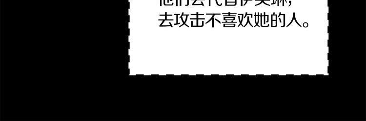 第131话 我讨厌你72