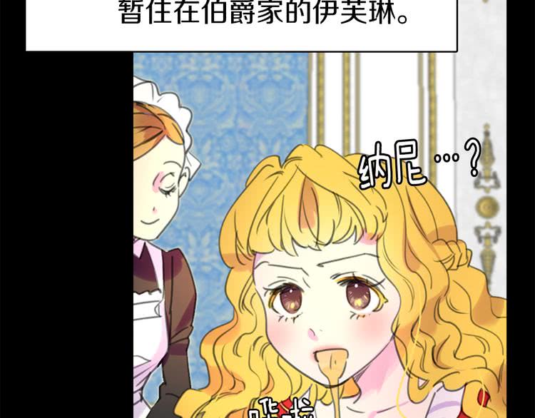 第13话 女主角才是世界强者12