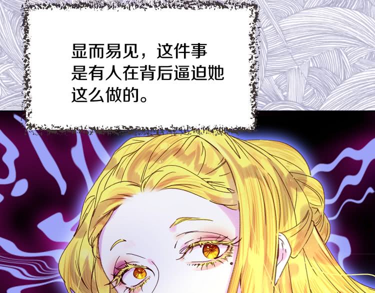 第87话 高光时刻60