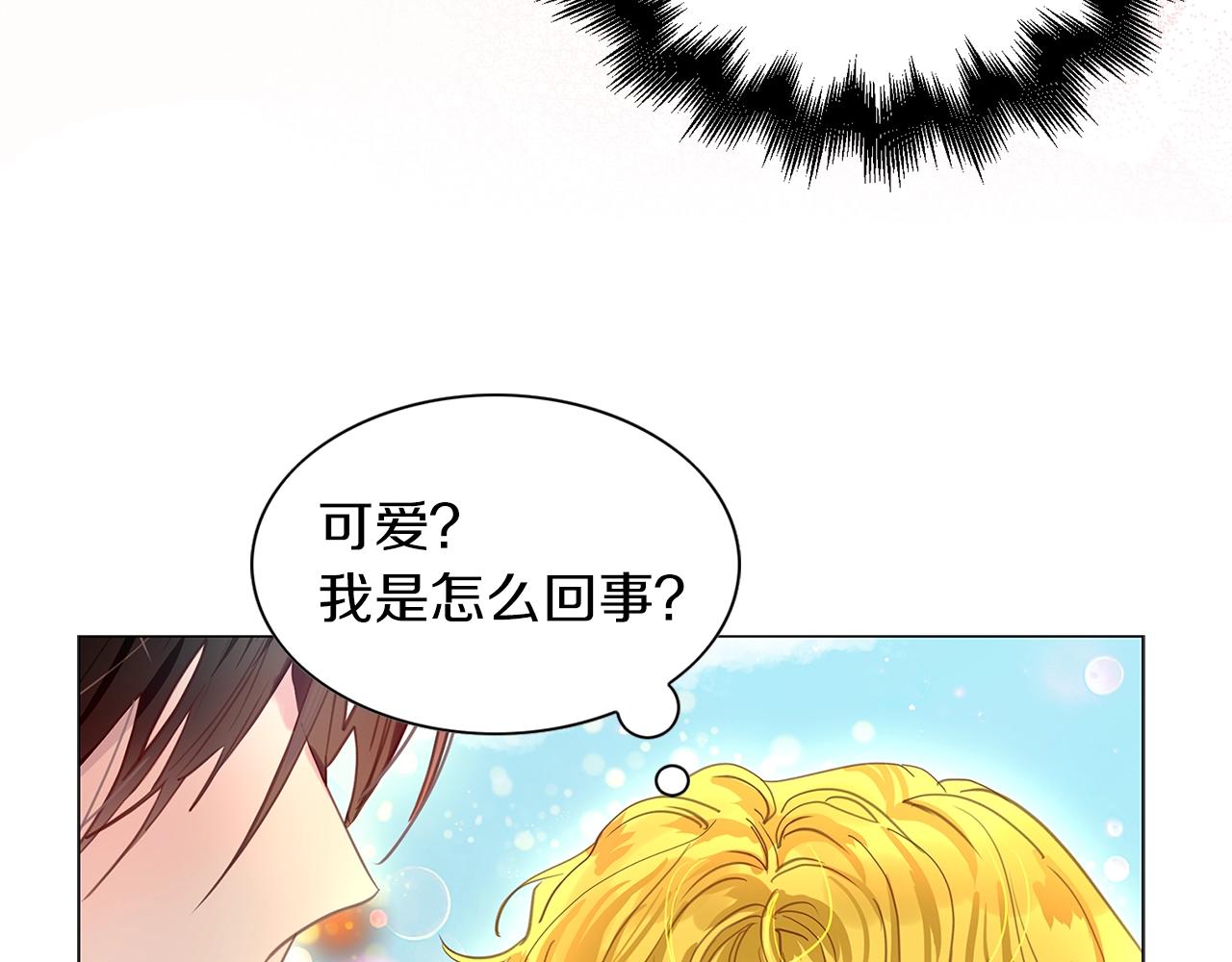 番外18 贾尼斯的老套路12122