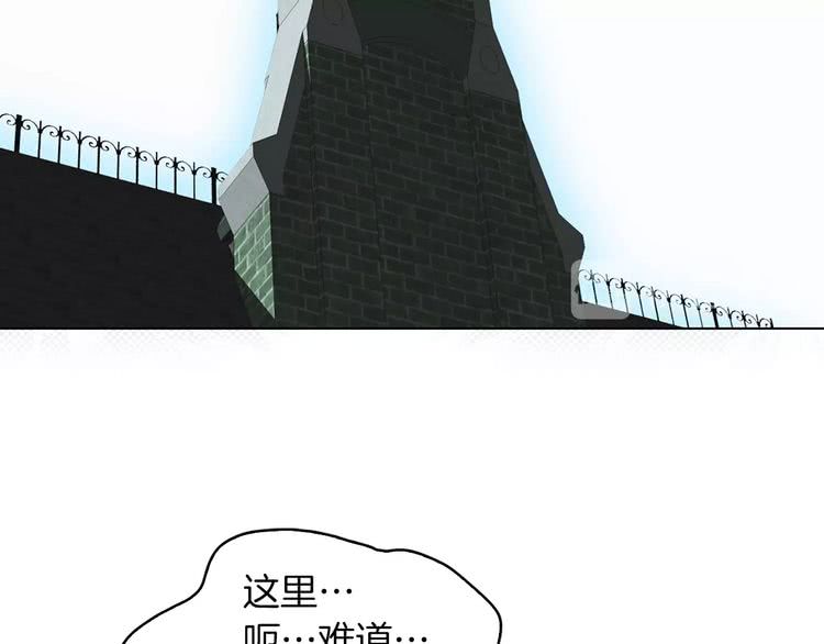 第79话 客人，我又救了你一次93