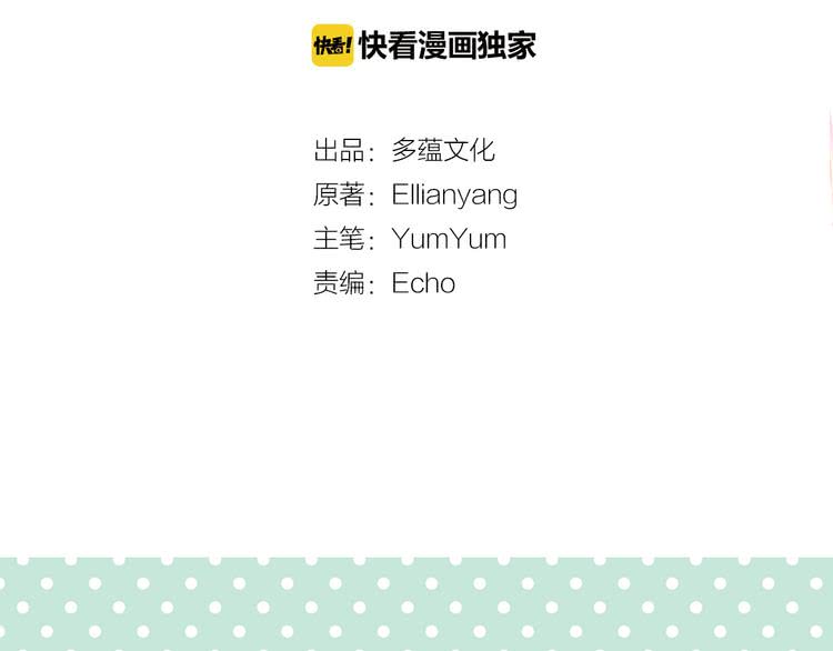 第24话 最好的礼遇5