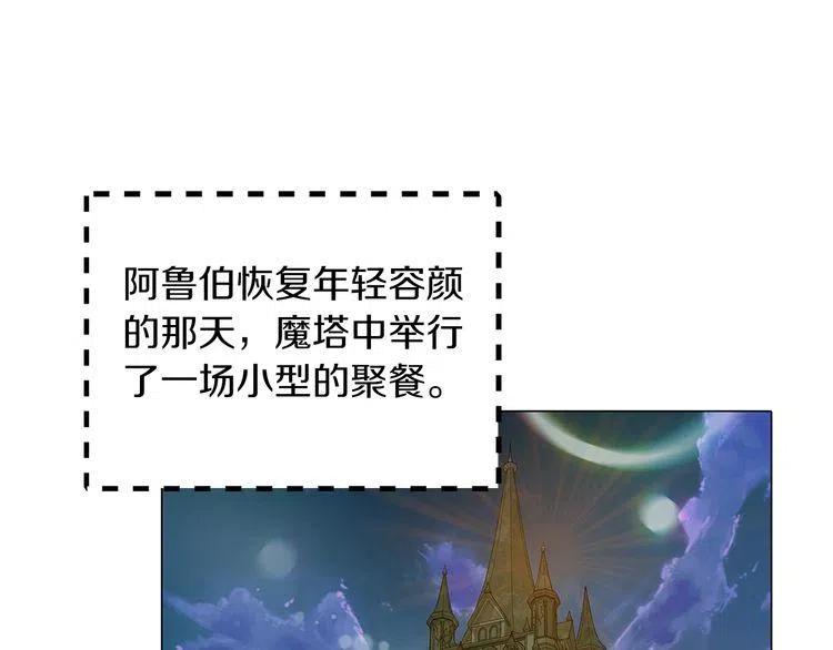 番外4 男友力max74
