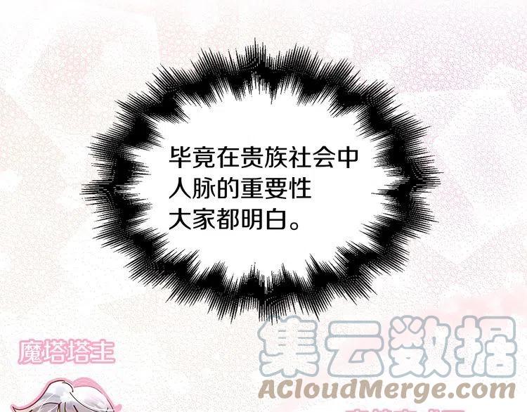 番外5 洛蒂日记156