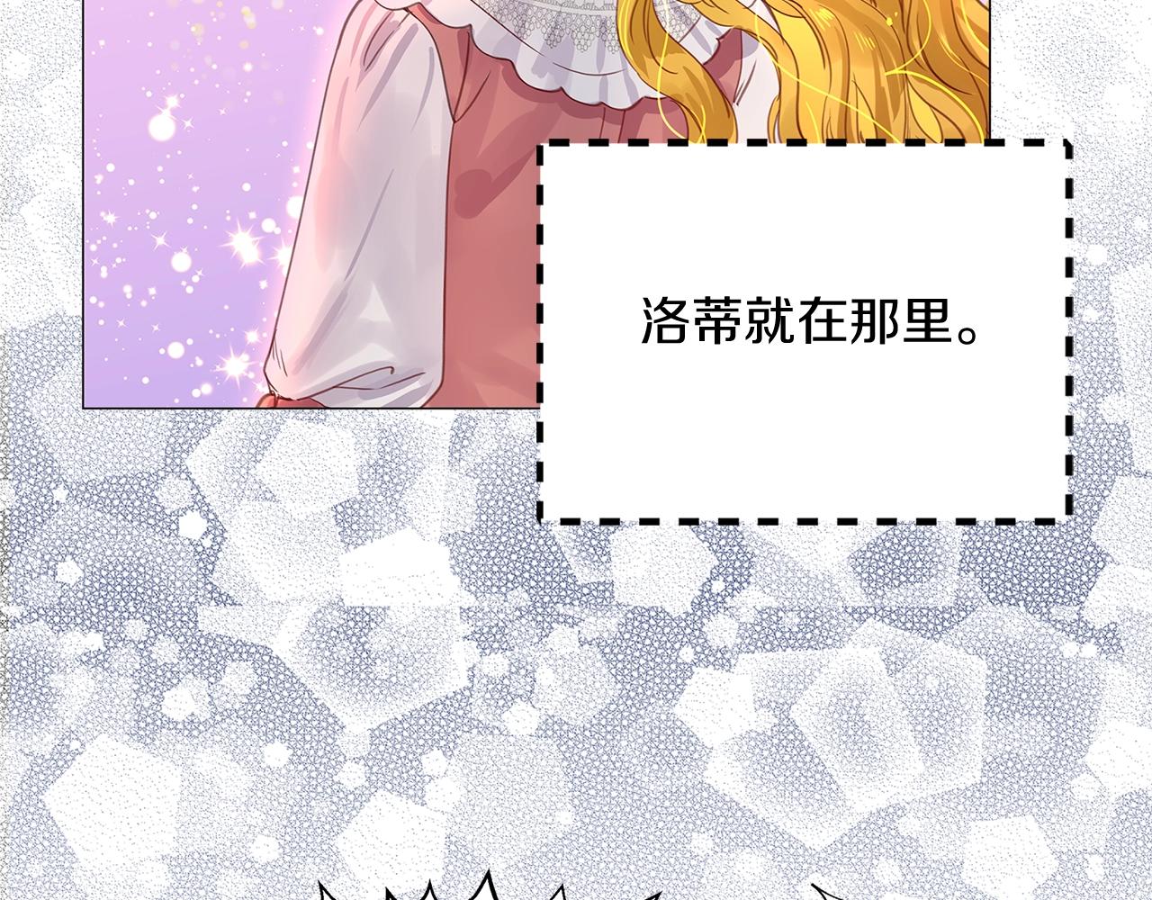番外17 贾尼斯的老套路1166