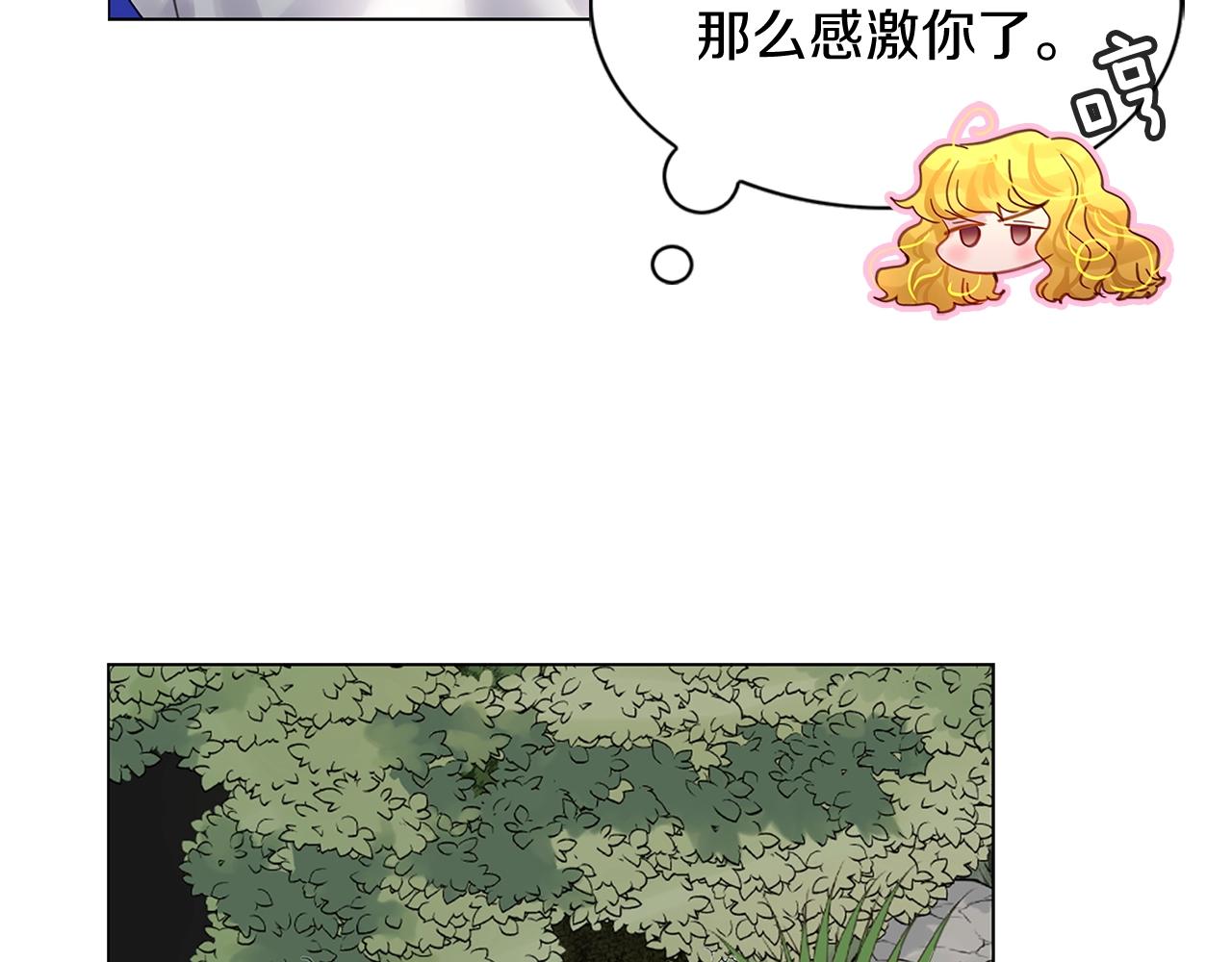 番外11 贾尼斯的老套路59