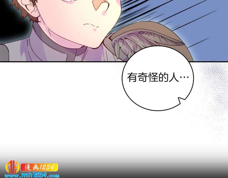第111话 把一切告诉我！78