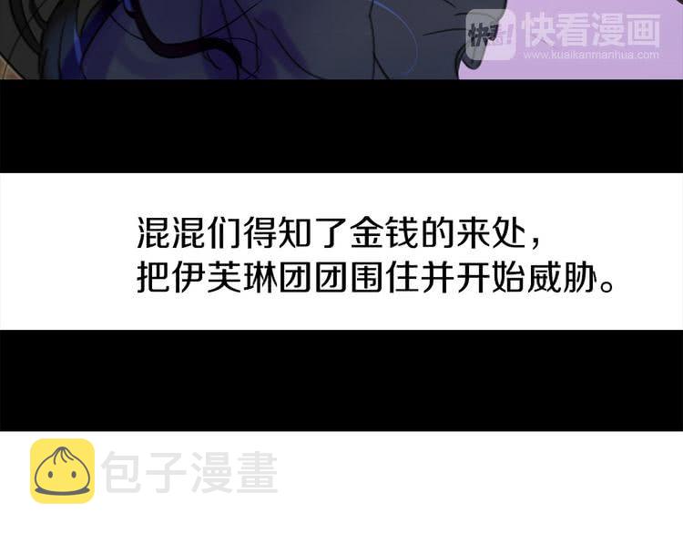 第10话 好女配就要抱上大腿83