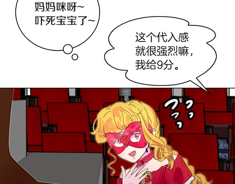 第55话 他怎么会在这里？38