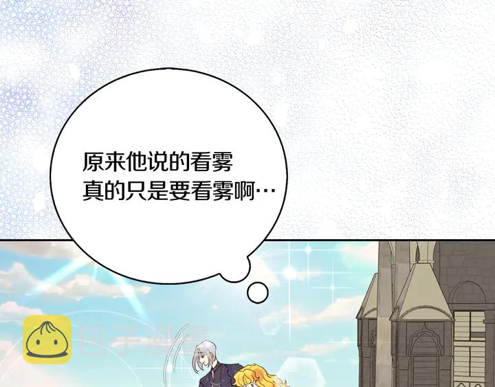 第127话 吻15