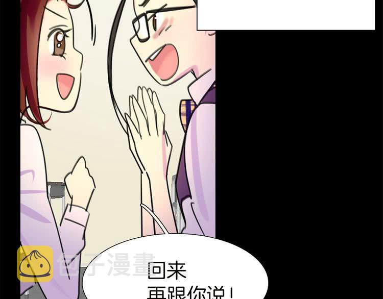 第5话 皇太子殿下的绝世之姿5