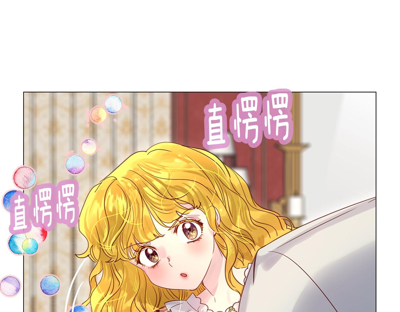 番外13 贾尼斯的老套路752