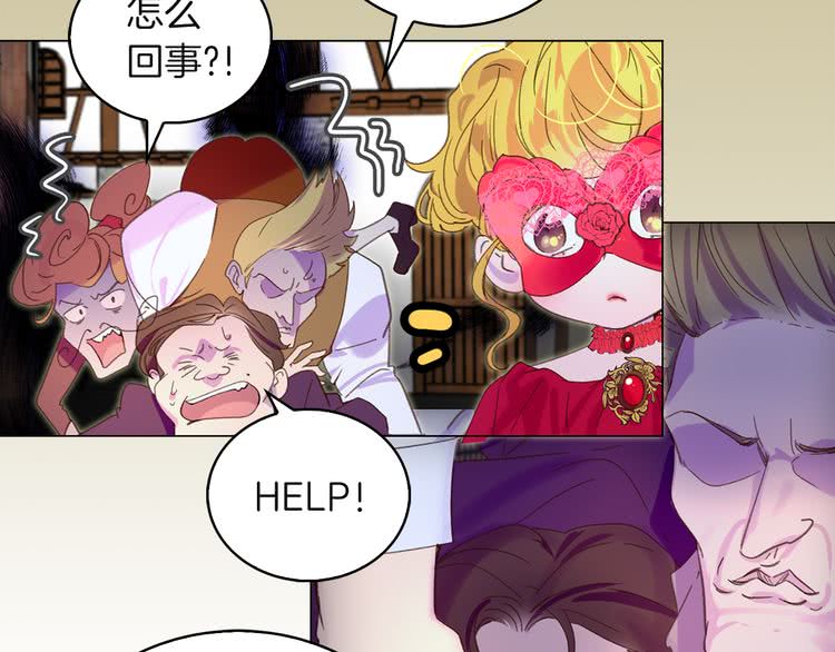 第56话 客人，你的良心呢？42