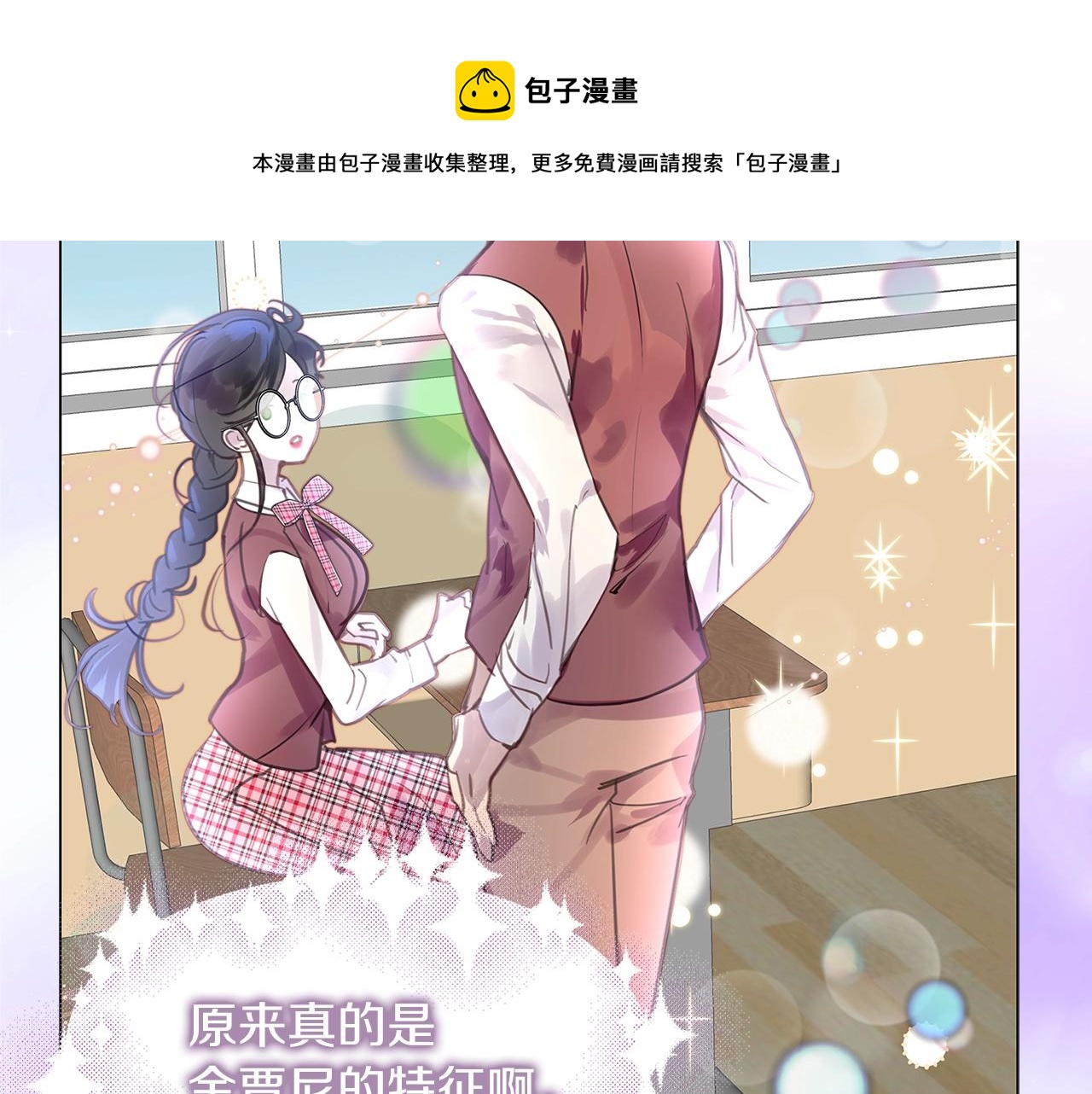 番外33 网络小说之花396