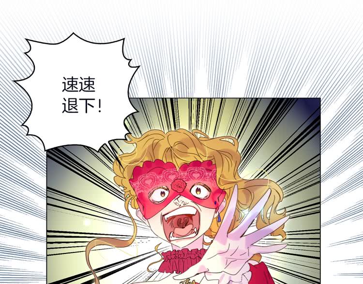 第66话 拔剑吧！女配角29