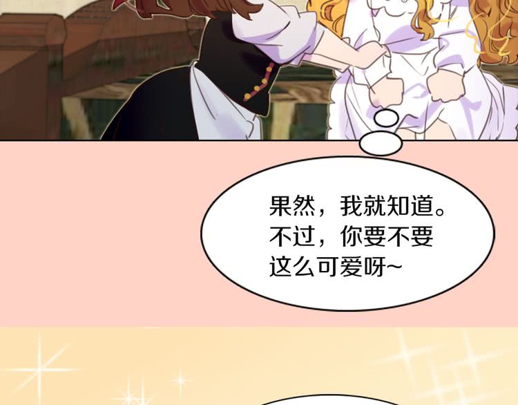 第35话 吃爆米花的好天气7