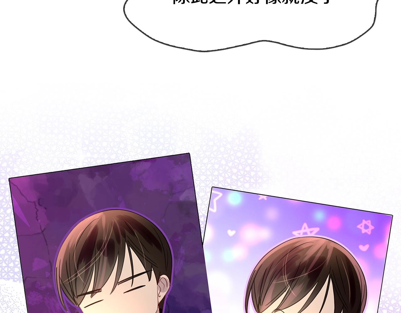 番外16 贾尼斯的老套路1059