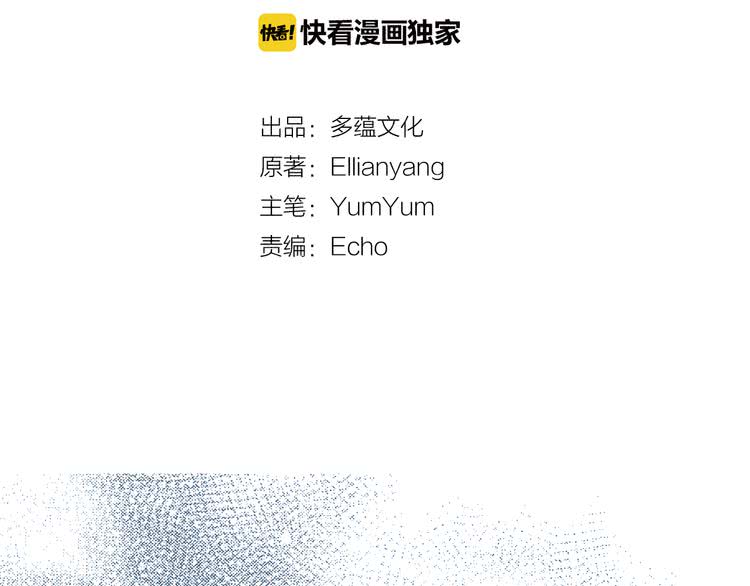 第48话 我为什么这么在意她？7