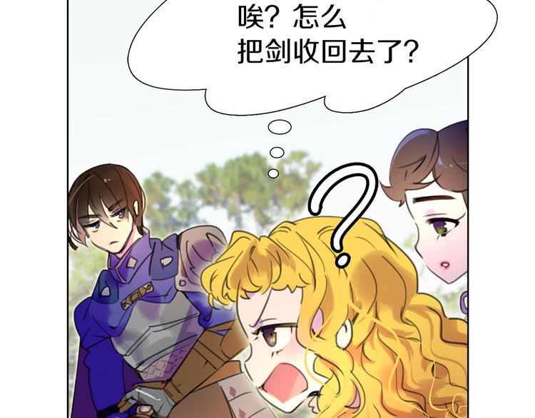 第20话 女配活命靠自己！22