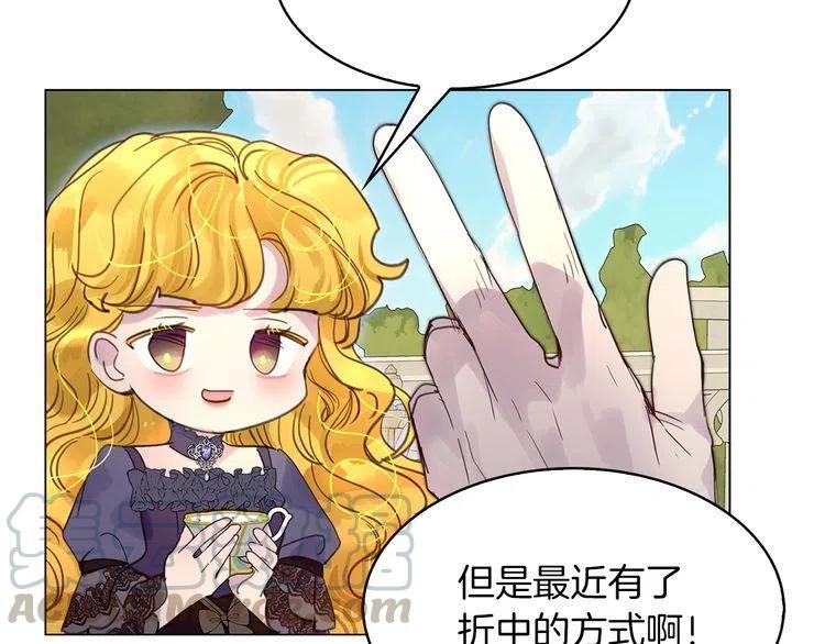 番外1 婚后生活来了！20