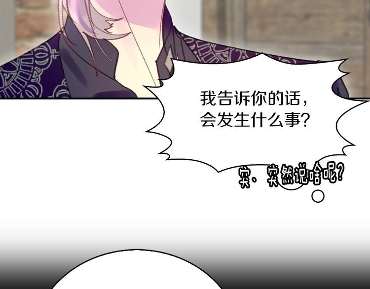 第124话 我们的家80