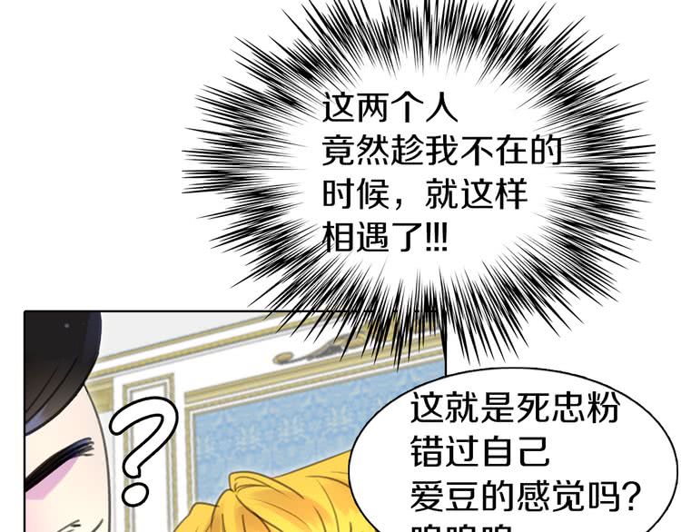 第13话 女主角才是世界强者22