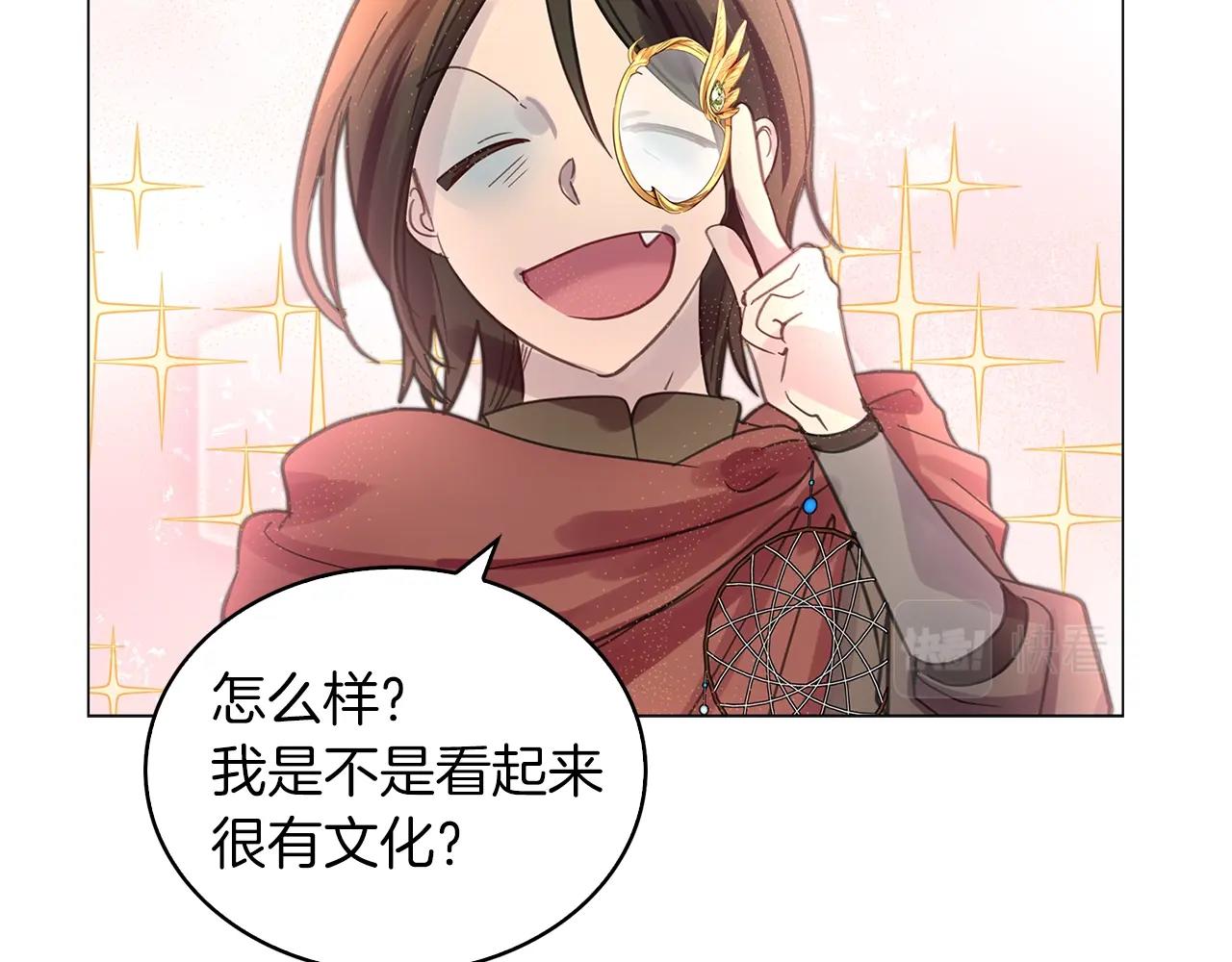 番外26 小歪恋爱操作团348
