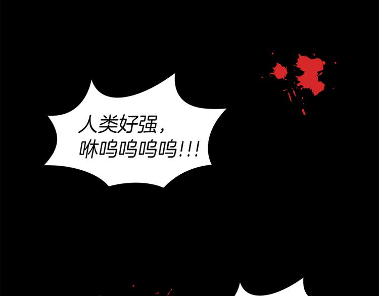 第20话 女配活命靠自己！82