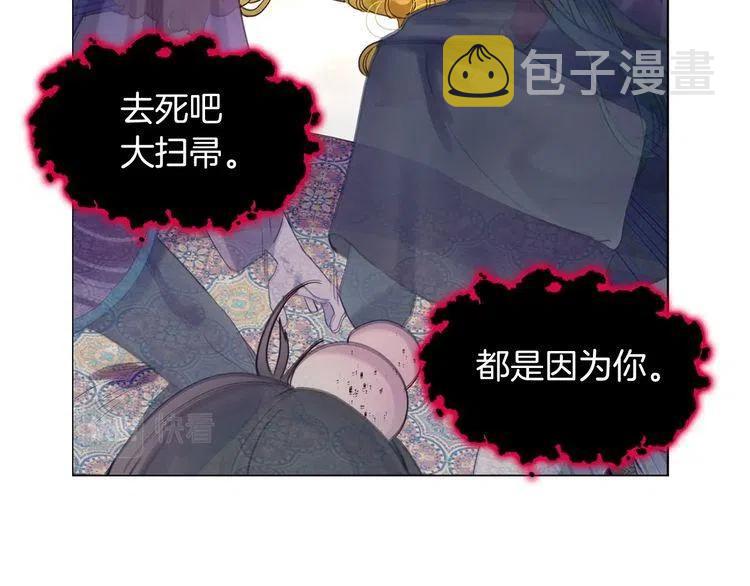 番外1 婚后生活来了！55