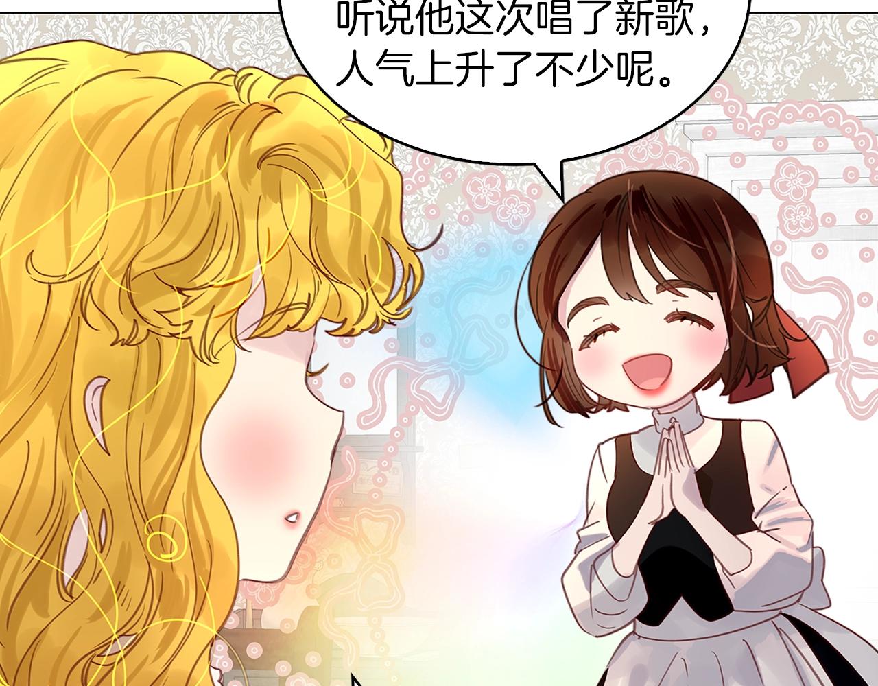 番外17 贾尼斯的老套路11117