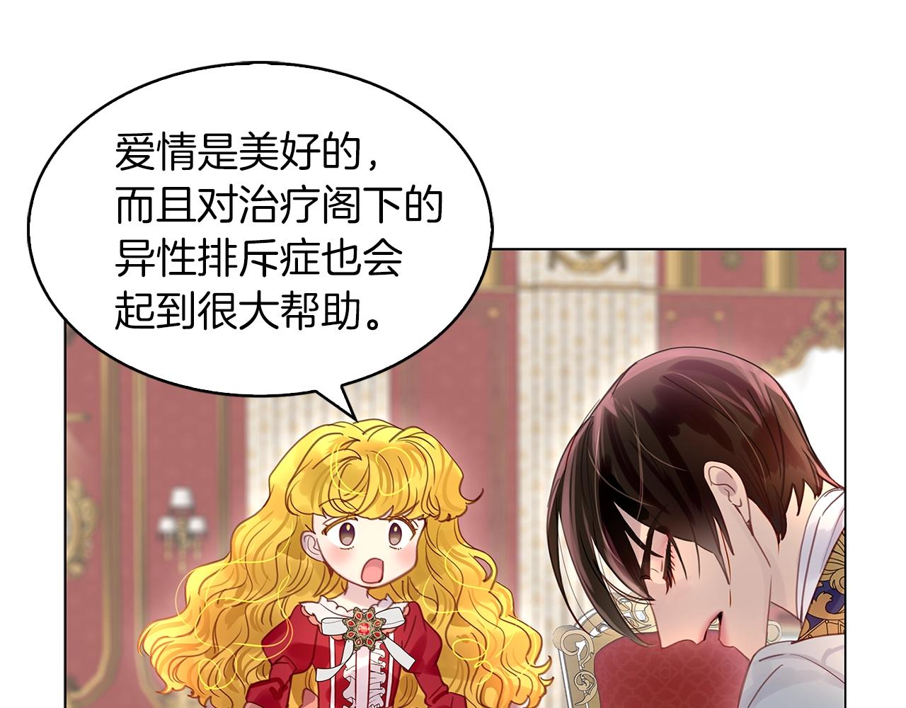 番外14 贾尼斯的老套路827