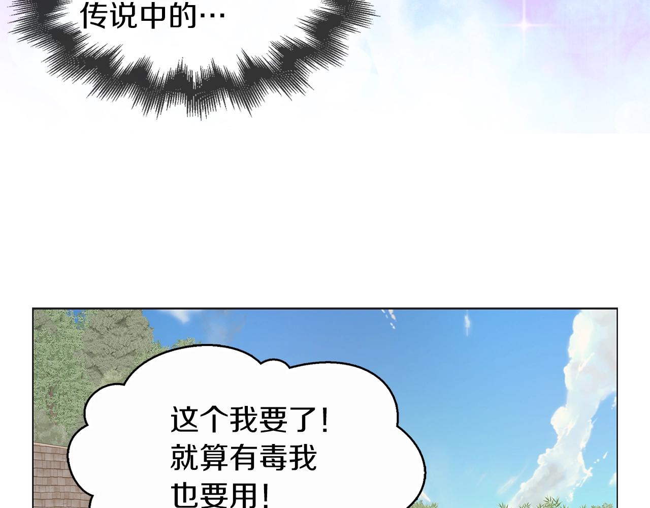 番外22 白雪公主284