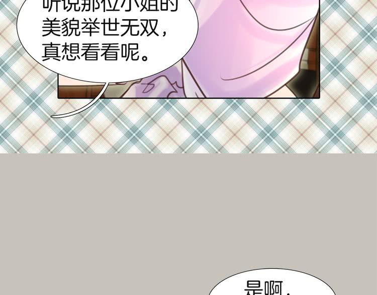 第38话 蛇蝎美人要出场了！53