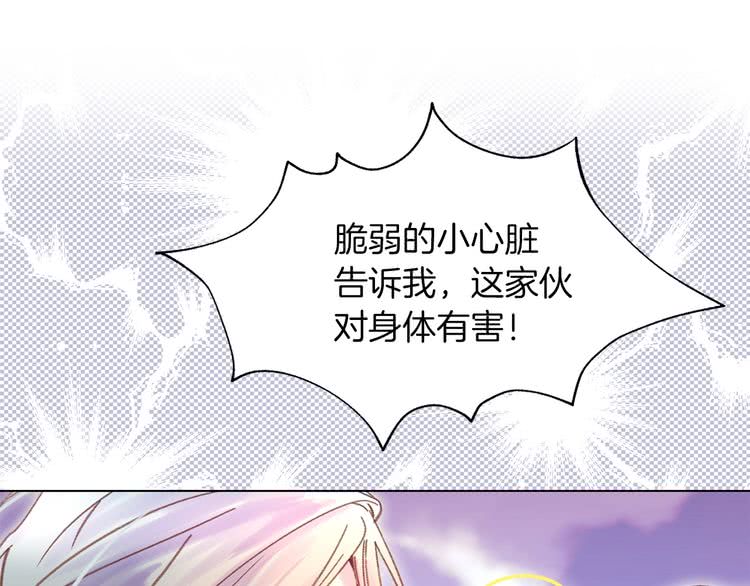 第81话 他为什么靠过来啊！！104