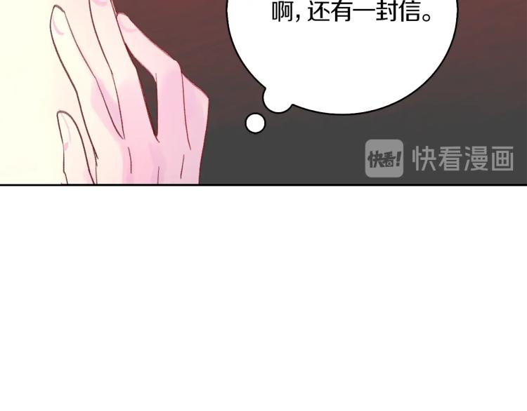 第137话 婚礼13