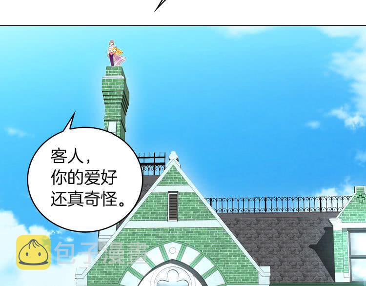 第79话 客人，我又救了你一次96