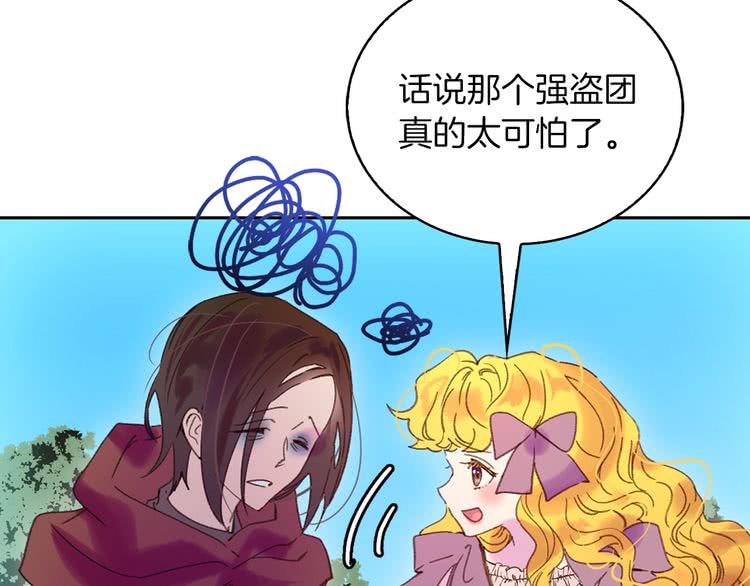 第99话 哪里逃！57