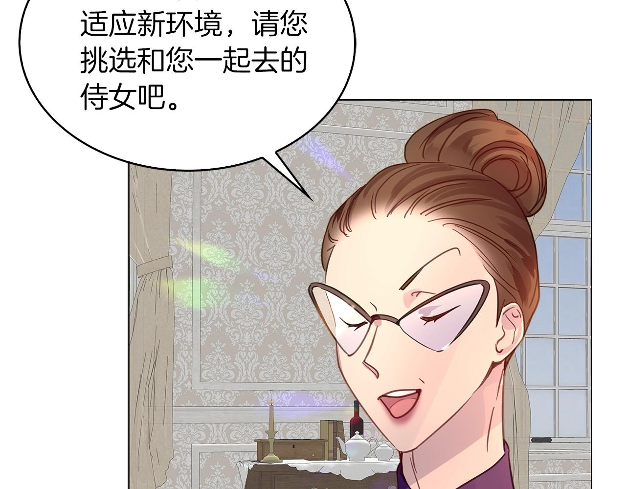 番外24 小歪恋爱操作团110