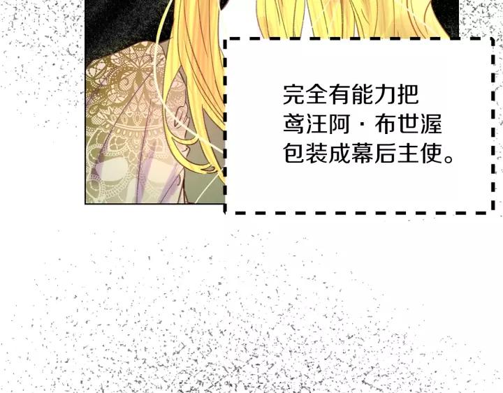 第98话 吃瓜未遂16