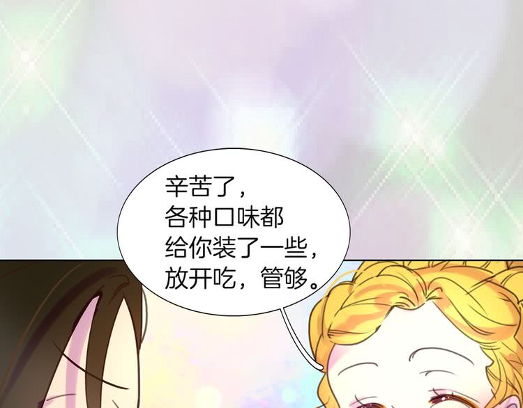 第37话 阿尔温主动跟我说话102