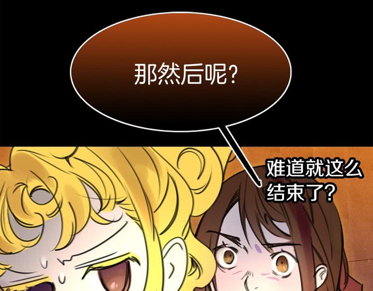 第6话 好戏一大出76