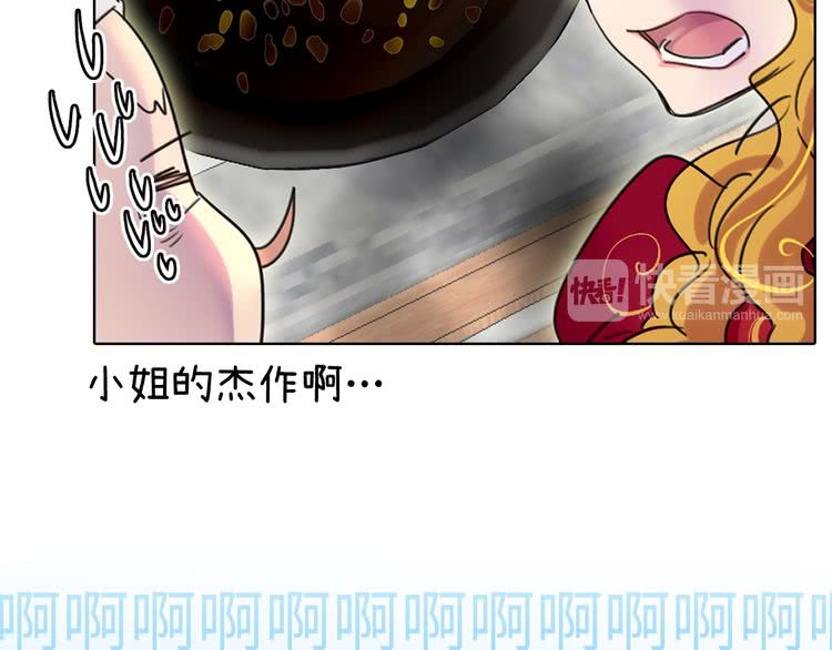 第7话 第2男主闪亮登场9
