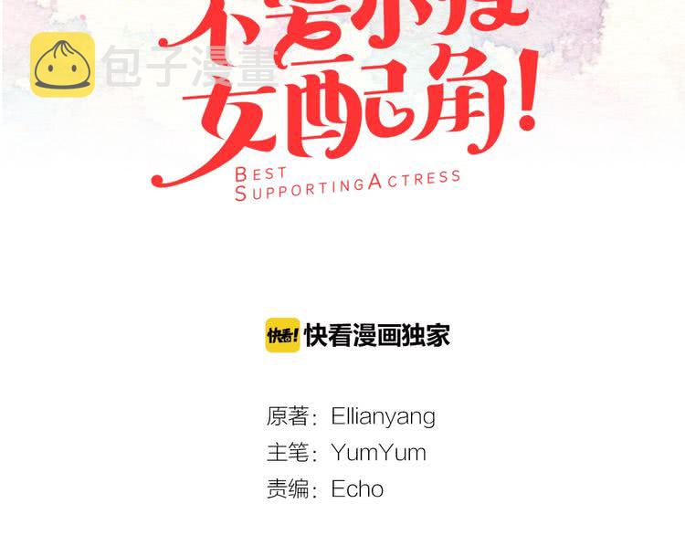 第73话 是时候展现真正的技术8